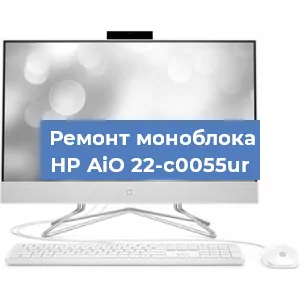 Замена материнской платы на моноблоке HP AiO 22-c0055ur в Екатеринбурге